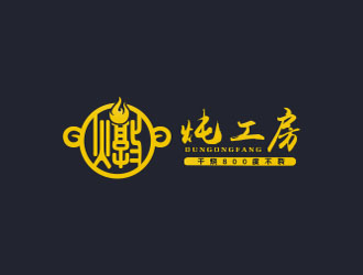 朱紅娟的logo設(shè)計