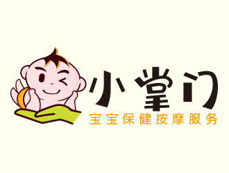 向正軍的logo設計