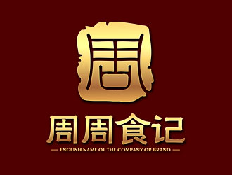 鐘炬的logo設計