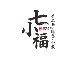 黃安悅的七小福水餃店品牌logologo設(shè)計(jì)