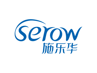 葉美寶的施樂華 serow日用品商標(biāo)設(shè)計logo設(shè)計