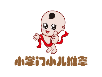 小掌門寶寶保健按摩logo設計