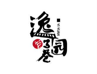 高端茶葉品牌logo設(shè)計logo設(shè)計