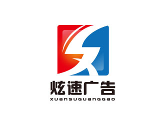 朱紅娟的logo設計