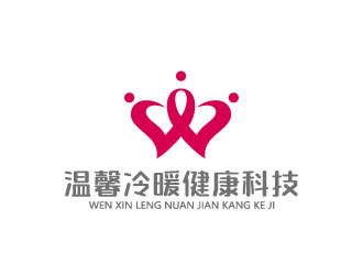 長沙市溫馨冷暖健康科技有限公司logo設(shè)計