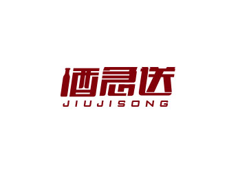 朱紅娟的logo設(shè)計(jì)