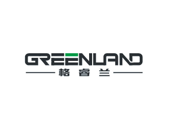 嘉興格睿蘭新材料有限公司  Greenlandlogo設(shè)計(jì)