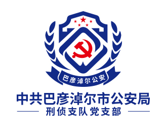 向正軍的logo設計