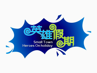 周戰(zhàn)軍的英雄假期 Small Town Heroeslogo設(shè)計(jì)