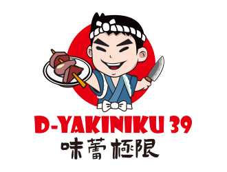 向正軍的D-Yakiniku 39logo設(shè)計