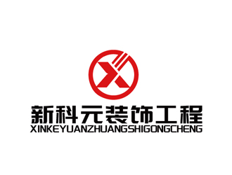 秦曉東的logo設計