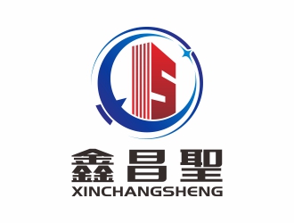 陳國偉的鑫昌聖實業有限公司logo設計