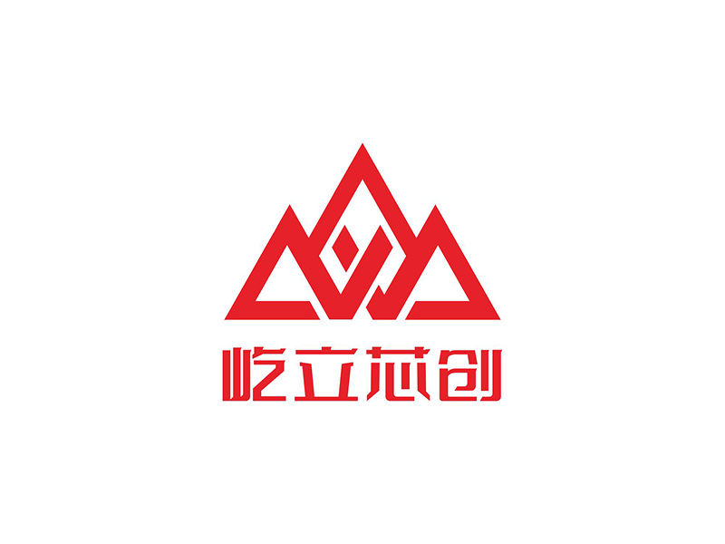 屹立芯創logo設計