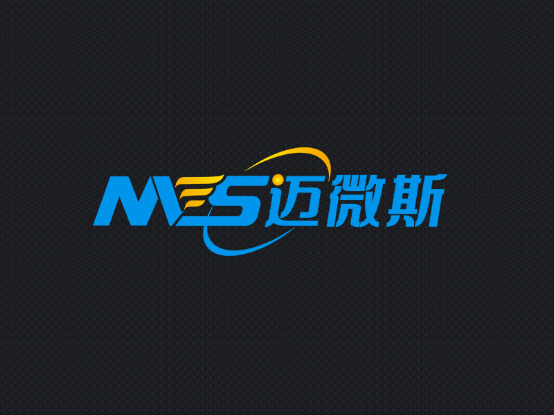 MVS/邁微斯logo設(shè)計(jì)