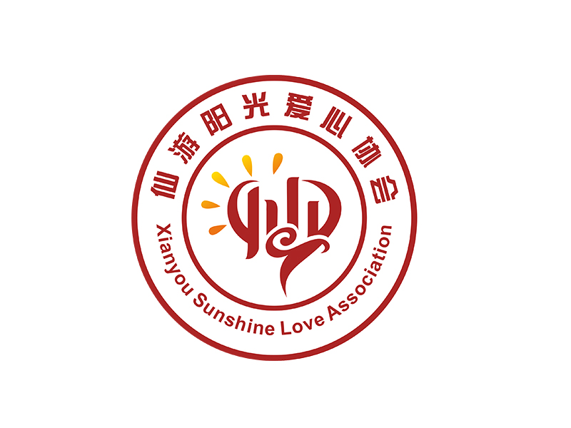 仙游陽光愛心協會logo設計