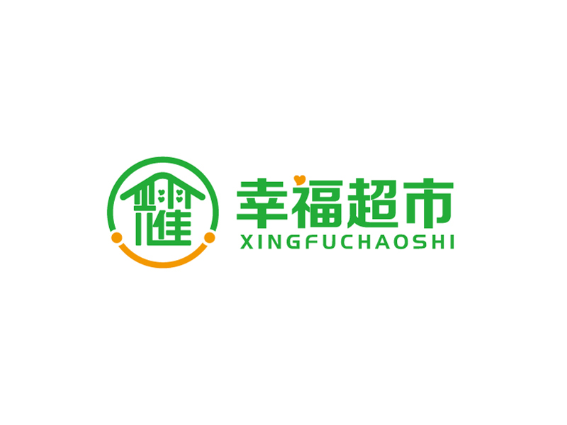 張俊的耀幸福超市logo設計