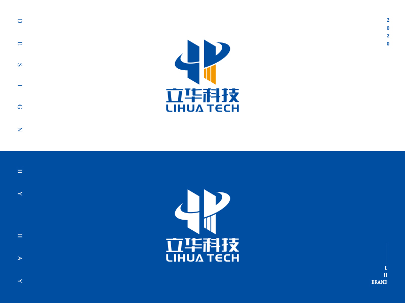 深圳立華科技有限公司logo設計