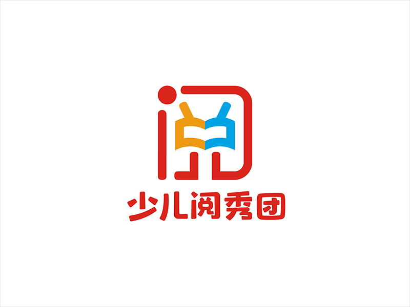 周都響的少兒閱秀團logo設計