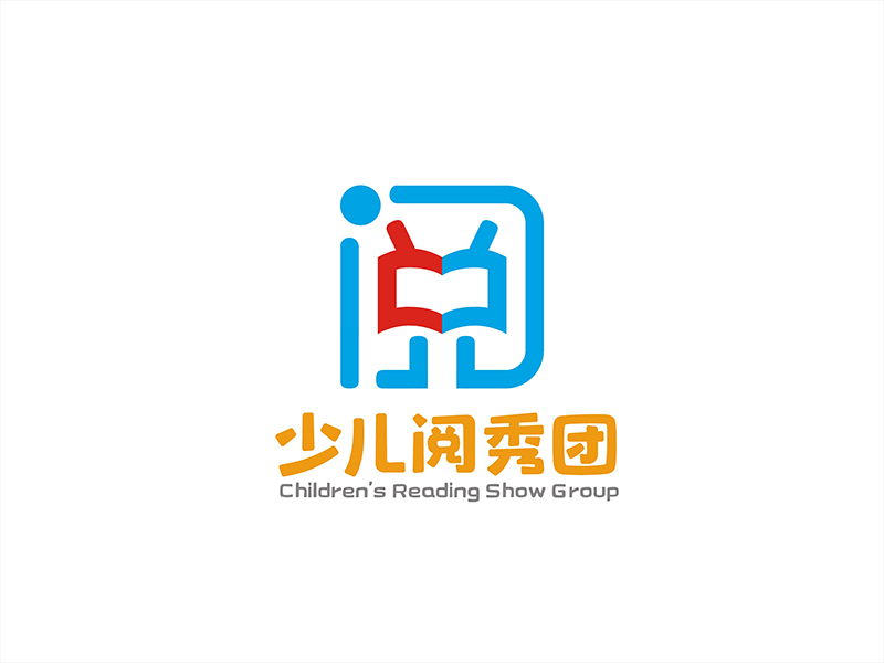 周都響的少兒閱秀團logo設計