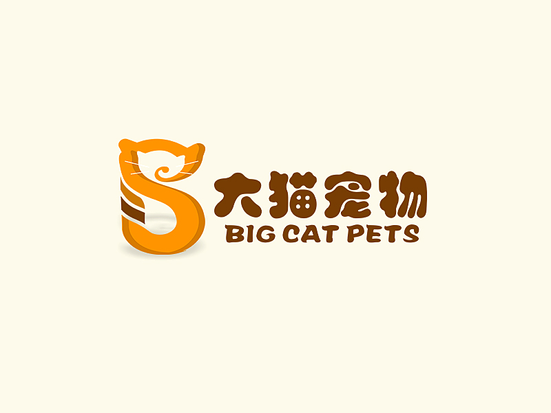 李杰的大貓寵物logo設計