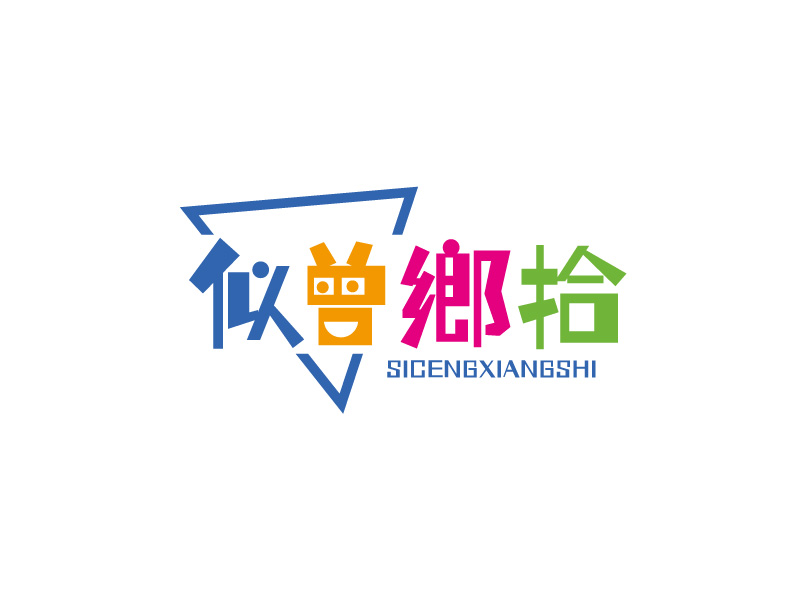 張俊的logo設計