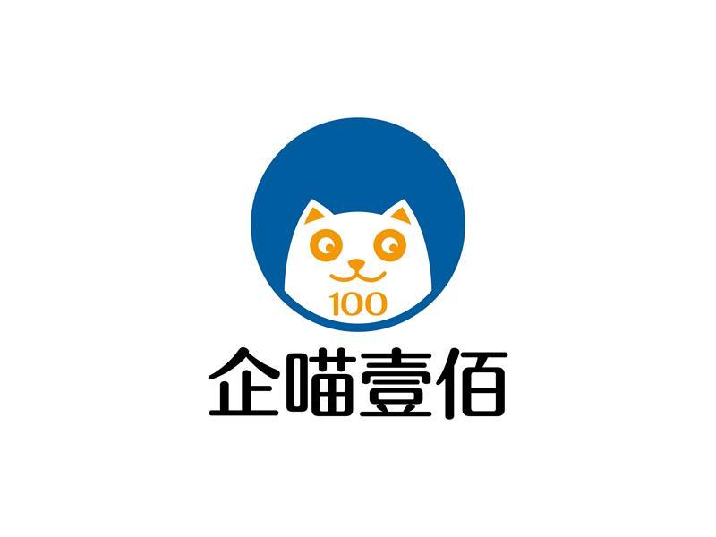 安冬的logo設計