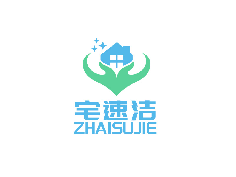 秦曉東的宅速潔logo設計