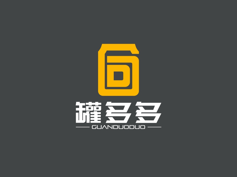 陳國偉的東莞市罐多多禮品包裝有限公司logo設(shè)計