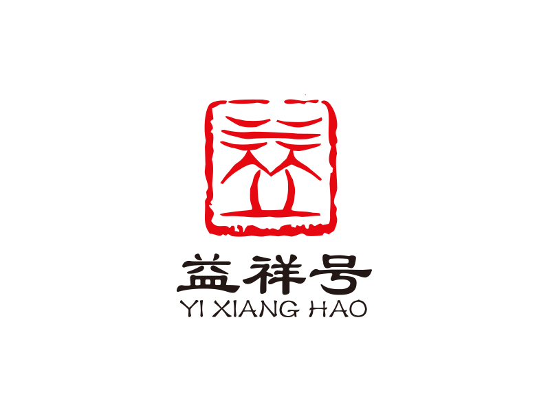 宋從堯的益祥號logo設計