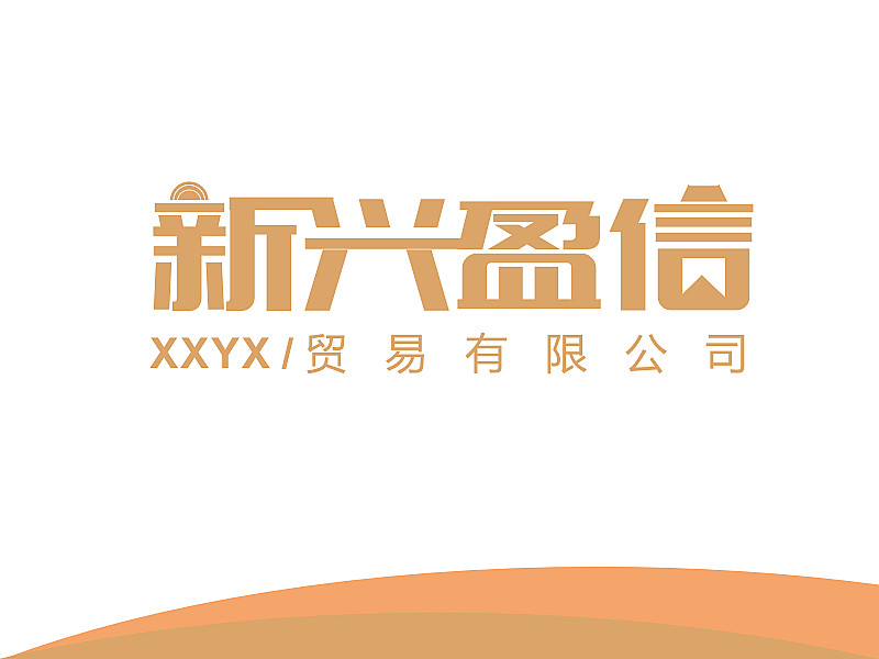 安齊明的logo設(shè)計(jì)