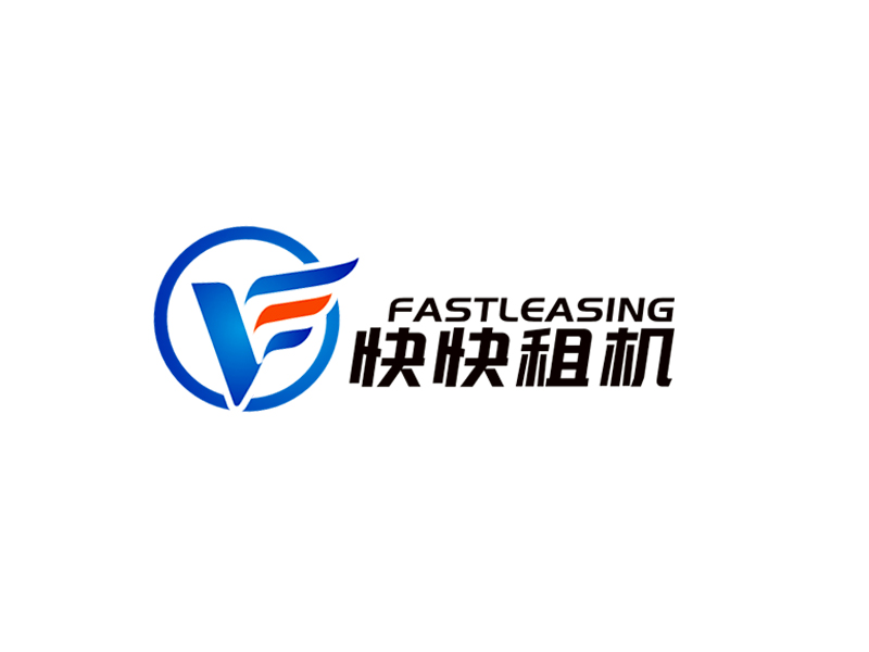 李杰的快快租機logo設計