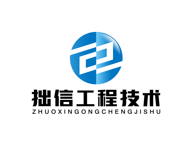 馬丞的logo設(shè)計