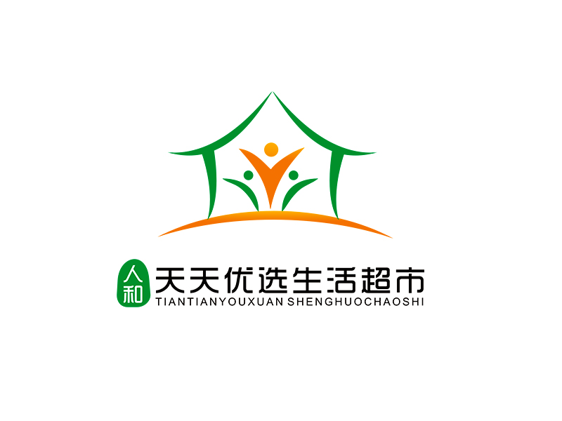 李杰的人和天天優選生活超市logo設計