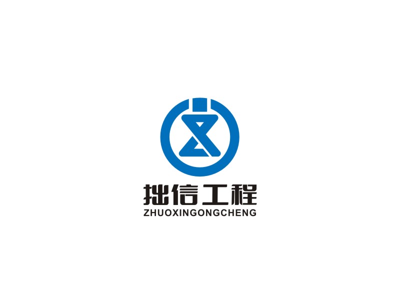 姜彥海的logo設(shè)計