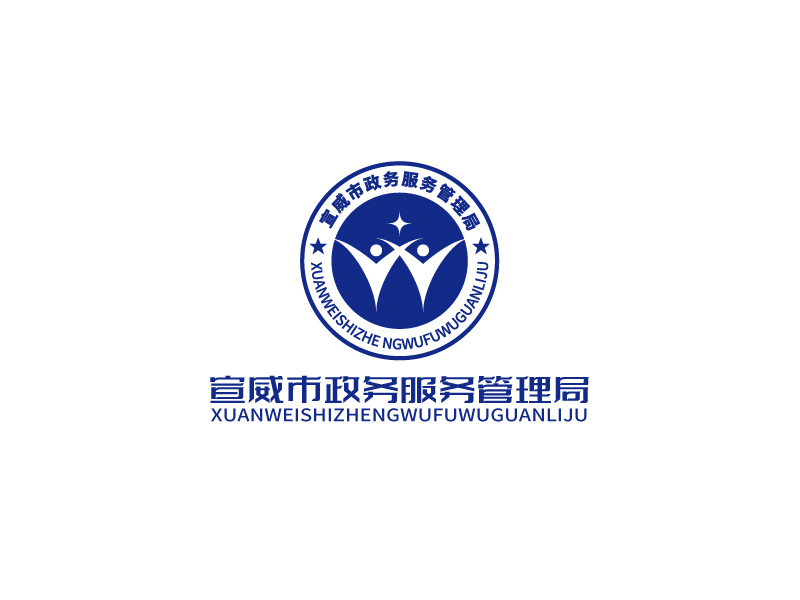 宣威市政務服務管理局logo設計