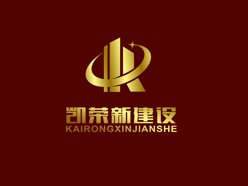 凱榮新建設logo設計