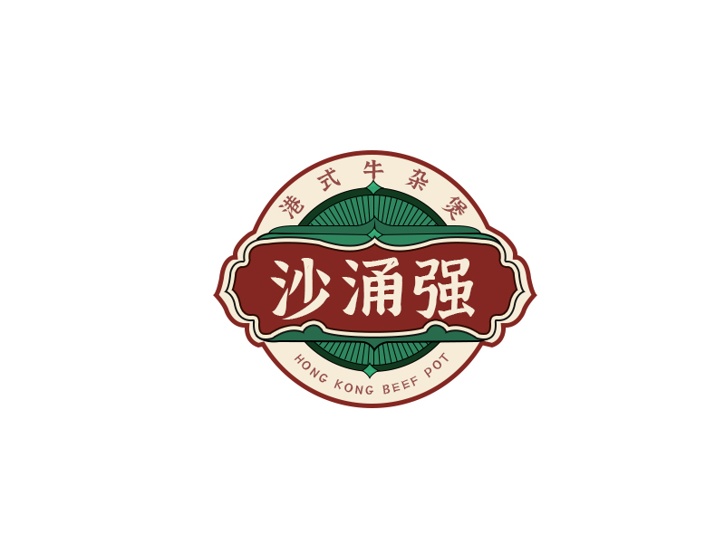 印蕾的沙涌強logo設計