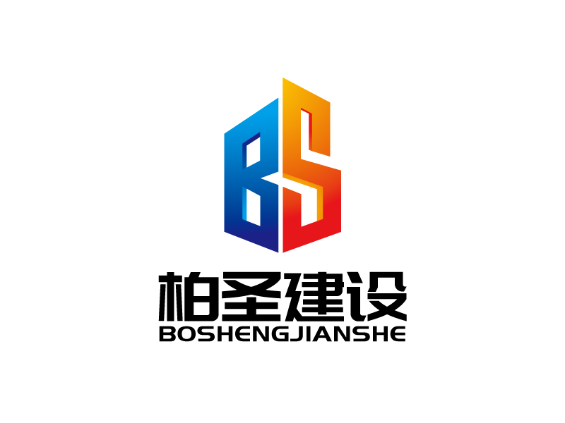 張俊的圖形LOGO/江蘇柏圣建設工程有限公司logo設計