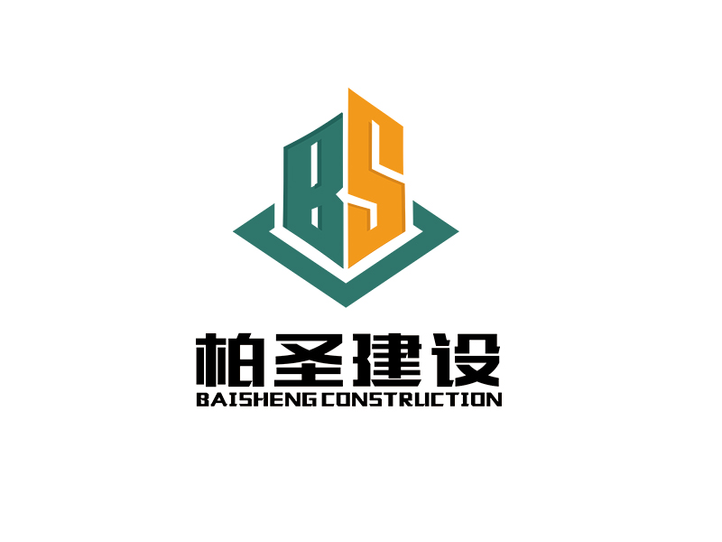 李杰的圖形LOGO/江蘇柏圣建設工程有限公司logo設計