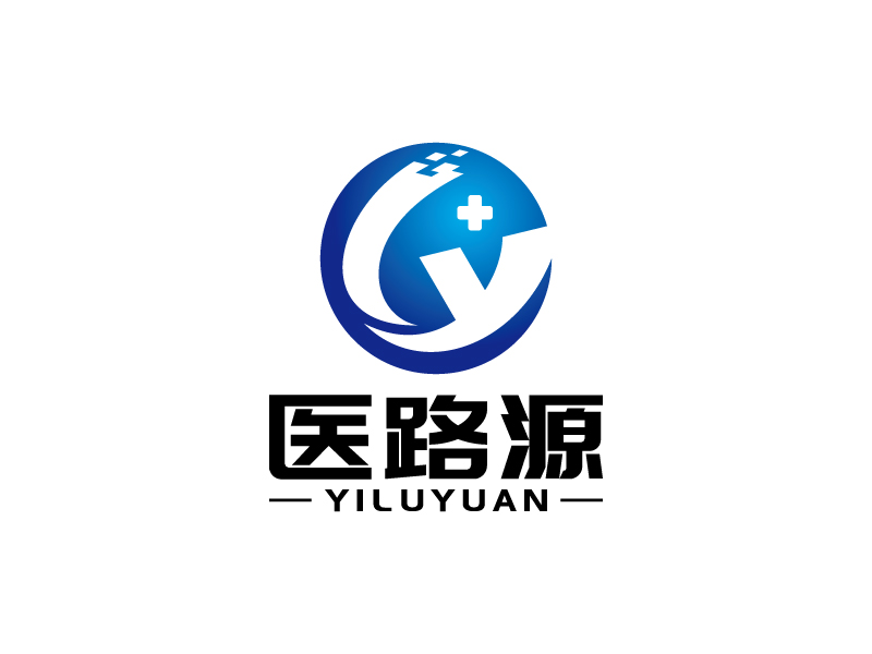 王濤的深圳市 醫(yī)路源 醫(yī)用技術有限公司logo設計