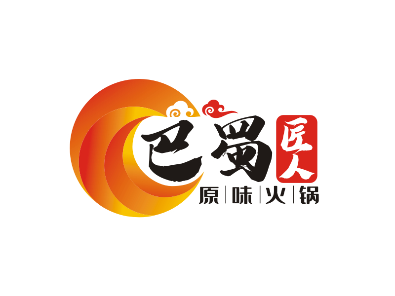 梁宗龍的巴蜀匠人原味火鍋logo設計