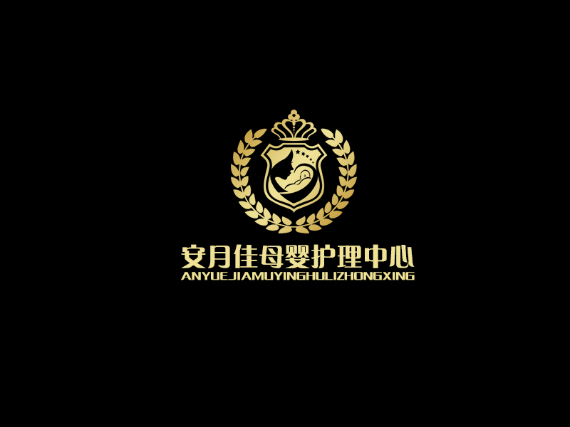 余亮亮的上海安月佳母嬰護理中心logo設計