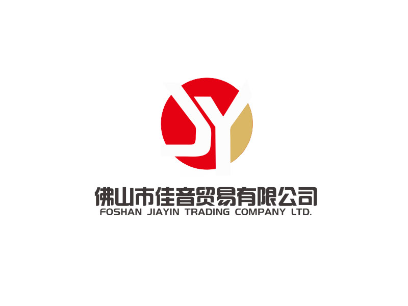 佛山市佳音貿易有限公司 FOSHAN JIAYIN TRADING COMPANY LTD.logo設計