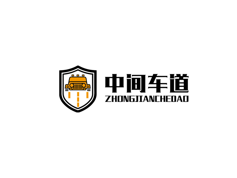 秦光華的中間車道logo設(shè)計