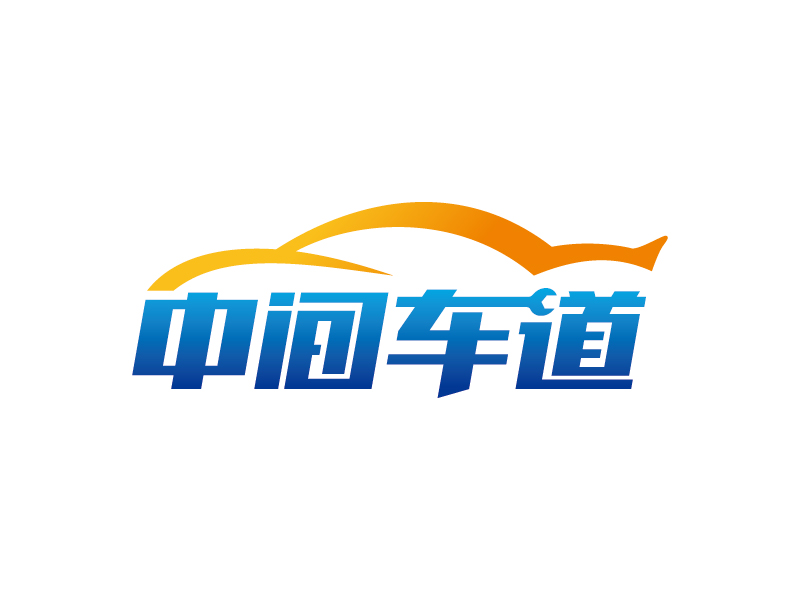 王濤的logo設計