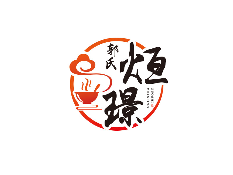 朱紅娟的郭氏烜璟logo設(shè)計