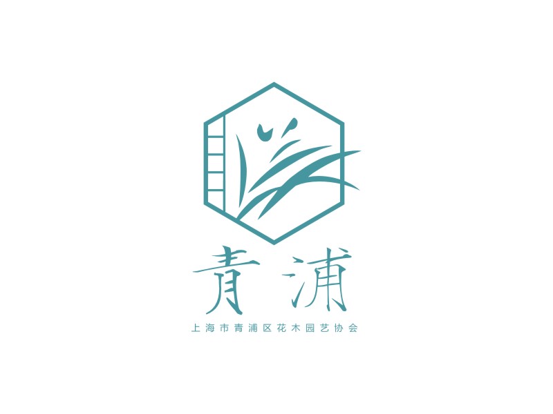 曹江羿（上海市青浦區花木園藝協會）logo設計