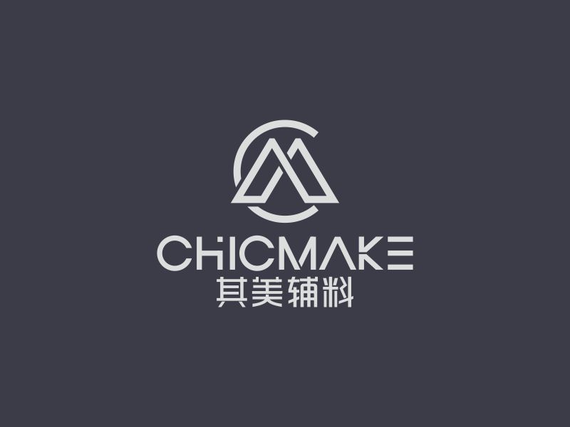 何嘉健的其美輔料CHICMAKElogo設(shè)計