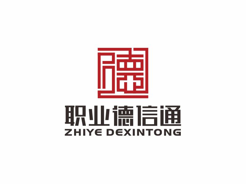 何嘉健的職業德信通logo設計