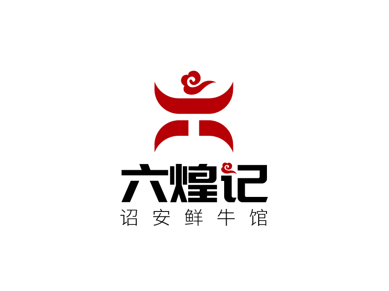 張俊的六煌記（詔安鮮牛館）logo設計